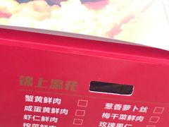 -泰康食品有限公司食品厂
