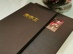 -老吉士(环贸iapm店)