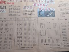-肥鱼屯活鱼锅(惠工街店)