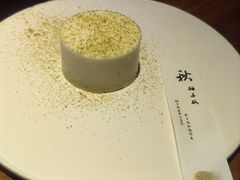 -元古雲境(南京万象天地店)