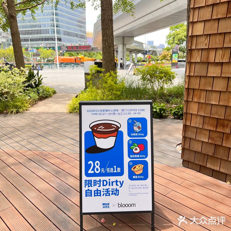 上海的网红咖啡—你打卡了几家满128送蛋挞包