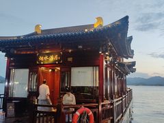-西湖游船