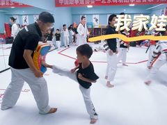 -嗨动跆拳道体能馆(菜百店)