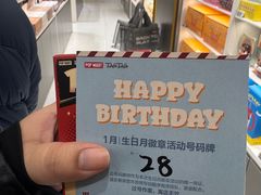 -泡泡玛特POPMART(凯德大峡谷店)