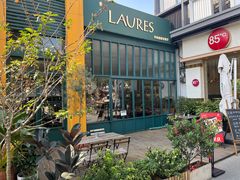 -Laures·月桂西班牙碳烤餐厅(十尚坊店)