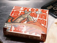 -阿财老铺·老蚌埠龙虾城(华夏总店)