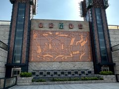 -曾侯乙墓遗址博物馆