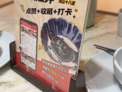 -径山十八道·风味民间菜(华夏之心店)