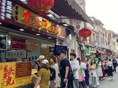 -龙头鱼丸店 只此一家只卖手工鲨鱼丸