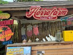 -HERRE·FARM 赫尔露营农场·团建聚会包场