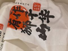 -君之狮子山·轻糖烘焙(松江印象城店)