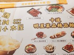-冰川冷面·延边菜·炭烤串(观前店)