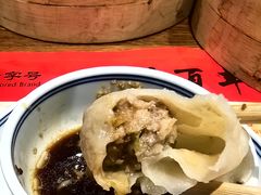-新兴园饺子馆(河南街店)
