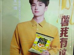 -华联超市(隆昌路店)