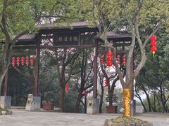 -南北湖风景区