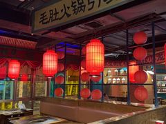 -吼堂老火锅(太古里总店)