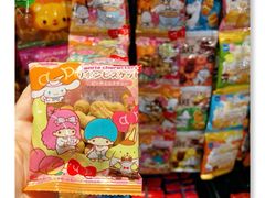 -blt精品超市(高德置地冬广场店)