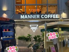 -上海来福士广场