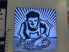 -太二酸菜鱼(石家庄万象城店)