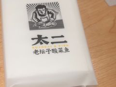 -太二酸菜鱼(深圳布吉万象汇店)