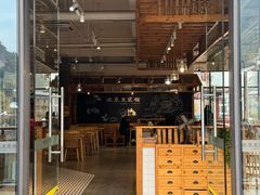 -冰泉豆浆馆(阳朔店)