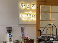 -野上麦田(中贸广场店)
