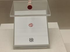 -徐悲鸿纪念馆