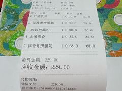 -石岐乳鸽村(南海第三分店)