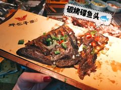 碳烤碟鱼头-那些年记忆烧烤