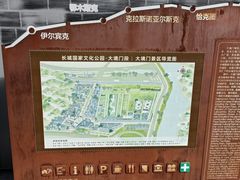 -大境门景区