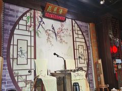 -琵琶语评弹茶馆(苏州平江路店)