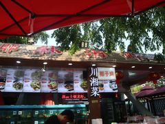 -范饭椰林川湘味海鲜·椰子鸡(三亚湾椰梦长廊店)