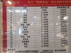 -渔乐里(智荟城店)