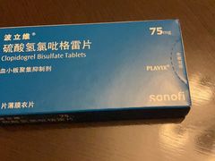 -福芝林大药房(绥江道店)