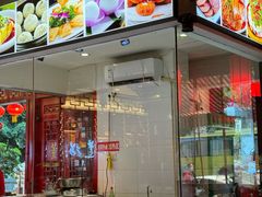 -川道拐耗儿鱼(置信路店)