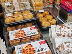 -闻酥园(水碾河路店)