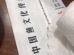 -张氏鱼庄
