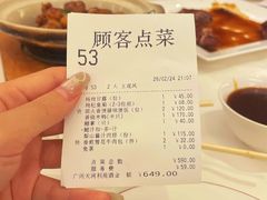 -利苑酒家(合景国际金融广场店)
