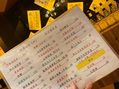 菜单-九州酒场ひこぞう(2号店)