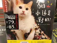 -诚品书店(敦南店)