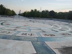-首都医科大学附属北京天坛医院