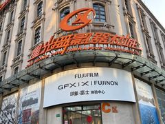 -星光摄影器材城