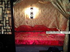 阅微庄四合院宾馆-北京阅微庄四合院文化特色酒店