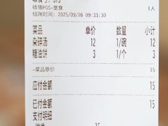 -李小老烧饼(常营民族家园店)