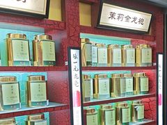 -张一元(世纪金源购物中心东区店)