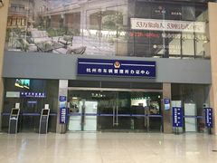 -杭州九堡客运中心