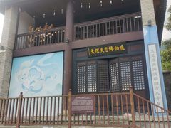 -天龙八部武侠城