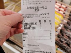 -奈雪的茶(观前街店)