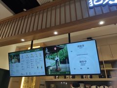 -霸王茶姬(泛海广场店)