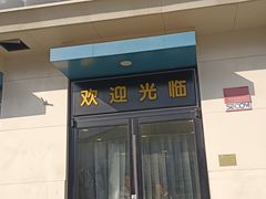 -魏家凉皮(祈年大厦店)